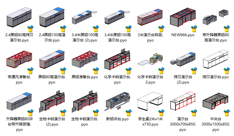 拆单软件产品库